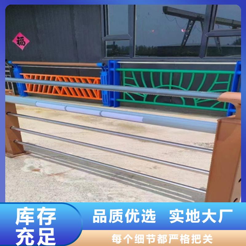 南昌不锈钢复合管河岸防护栏杆厂家供应商