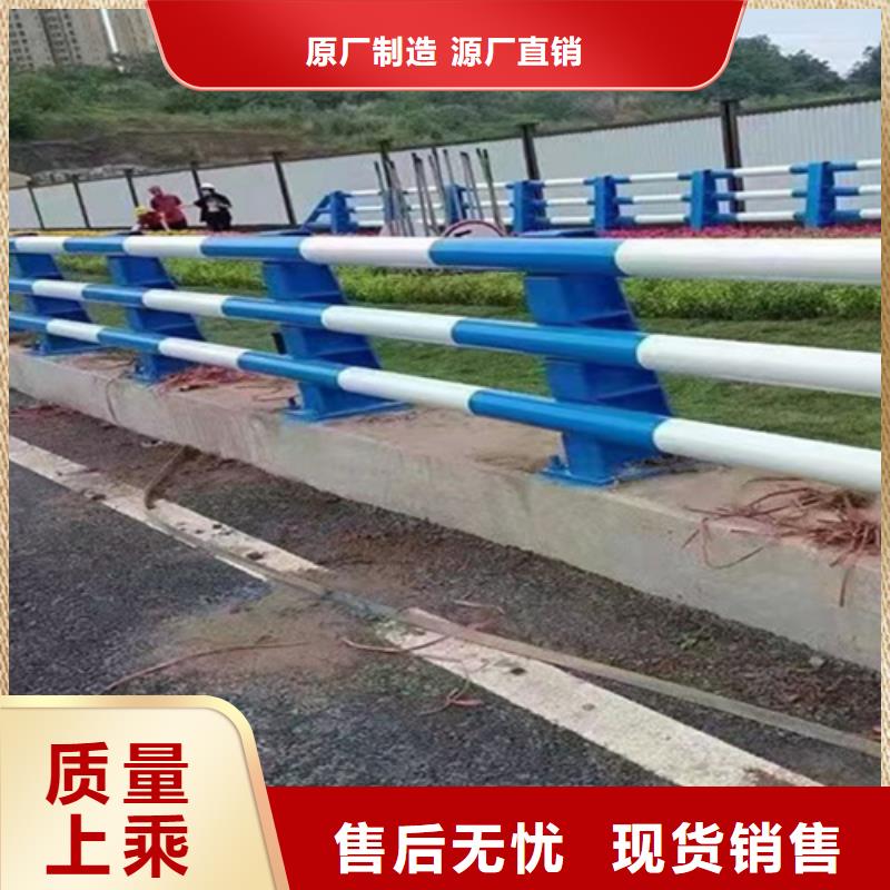 买鹤壁喷氟碳漆道路桥梁防护栏杆必看-来电咨询