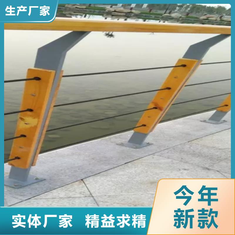 可定制的淮北不锈钢复合管河岸防护栏杆供应商