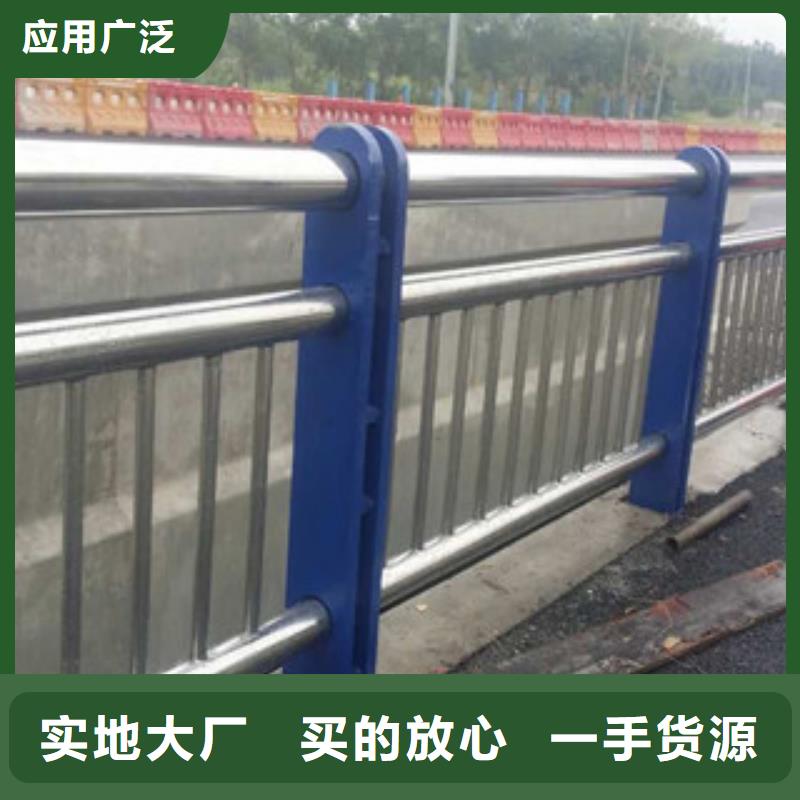 西宁室外不锈钢防护栏杆厂家服务热线