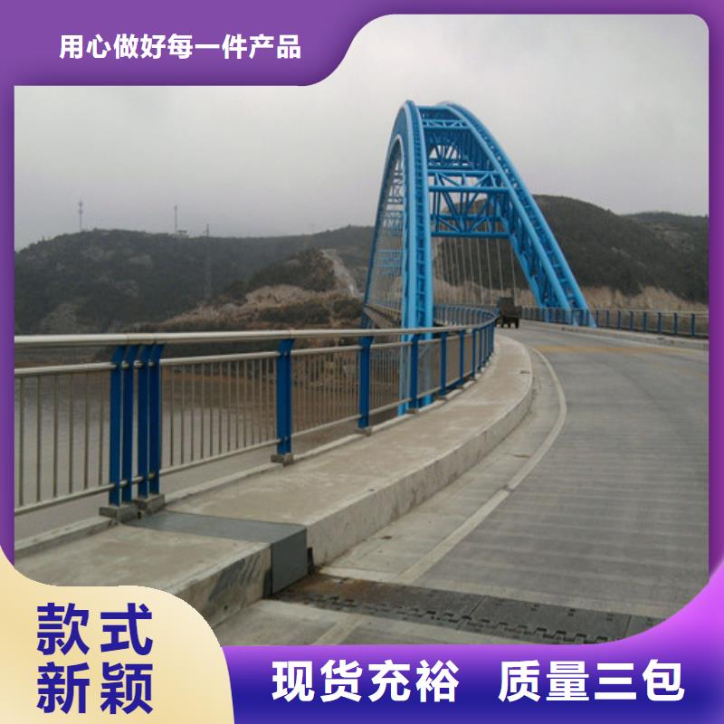 欢迎访问#天津不锈钢复合管道路护栏#实体厂家