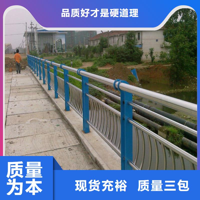 西安常年供应防撞不锈钢复合管护栏-省钱