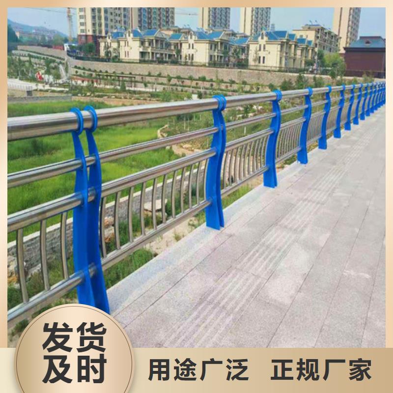 江苏发货速度快的304不锈钢复合管桥梁护栏经销商