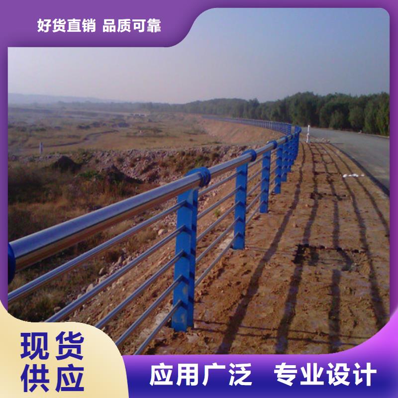 台州不锈钢复合管道路护栏经久好用