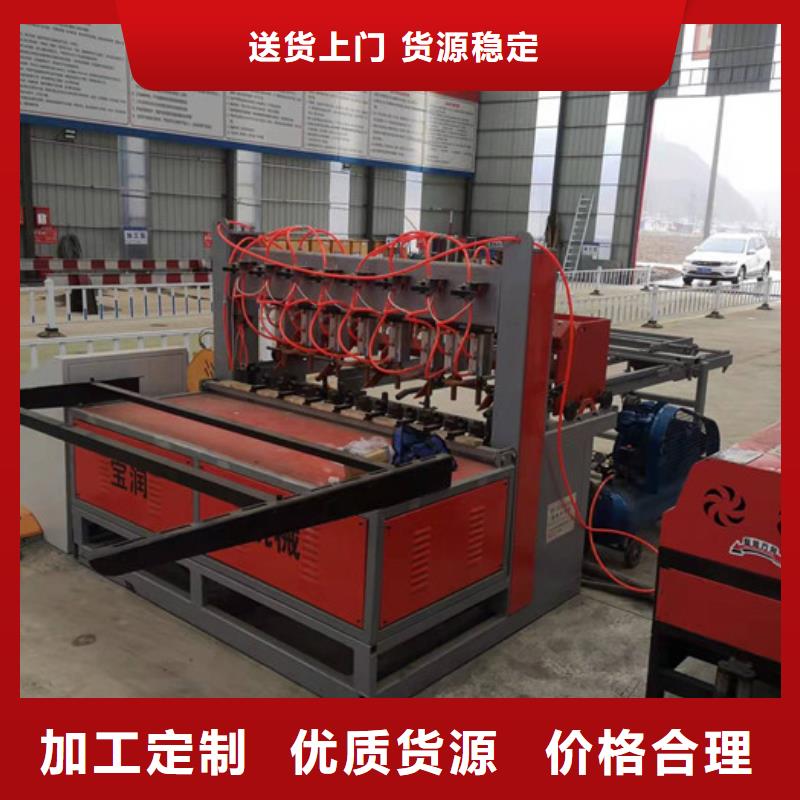 福建三明钢筋网片焊接机专业生产