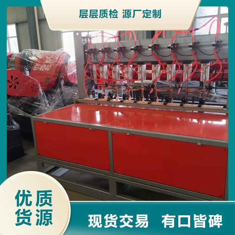 北京焊网机专业生产