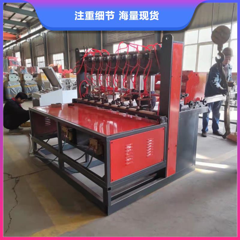 琼中县钢筋网焊网机-发货快保质保量