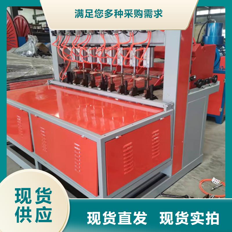 钢筋网排焊机质量保证现货交易