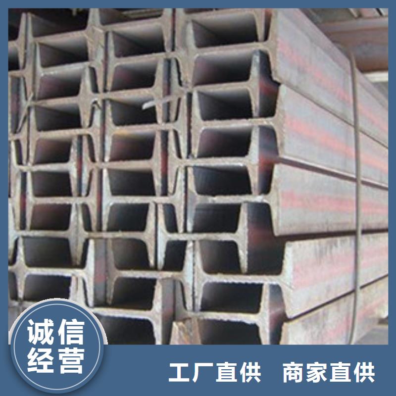 中山Q355B低合金10#工字钢生产厂家