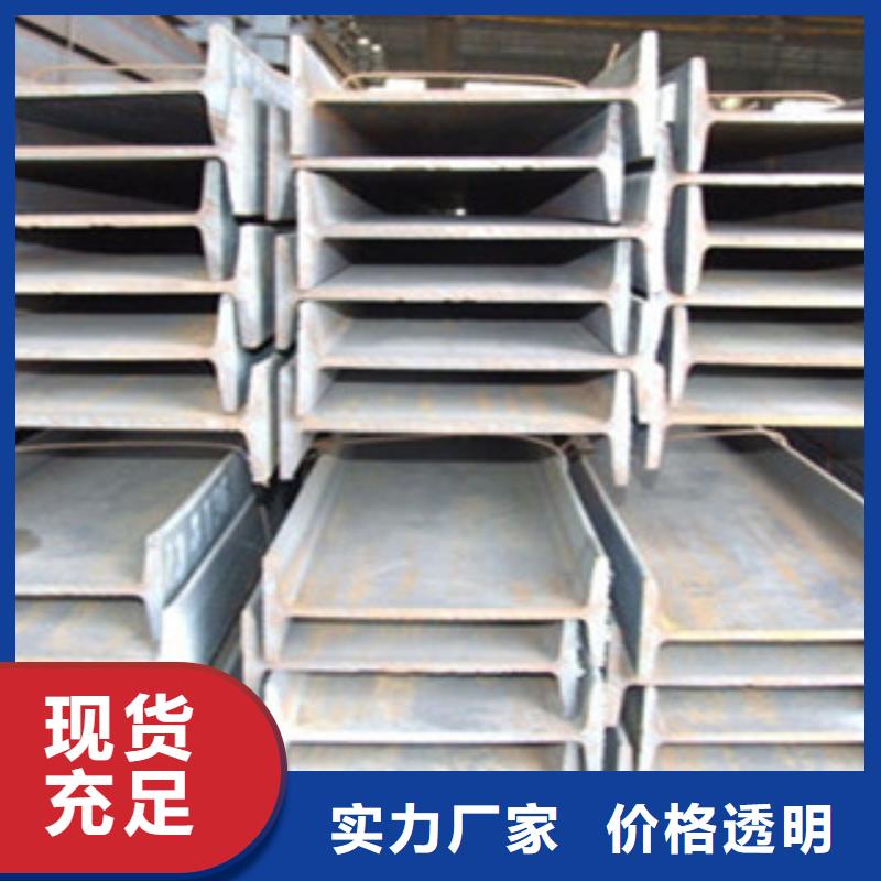 贵州Q355C耐低温250*116*8工字钢现货价格优惠