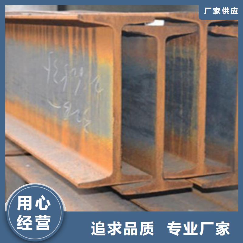 漳州Q355B热轧工字钢制造商发货快