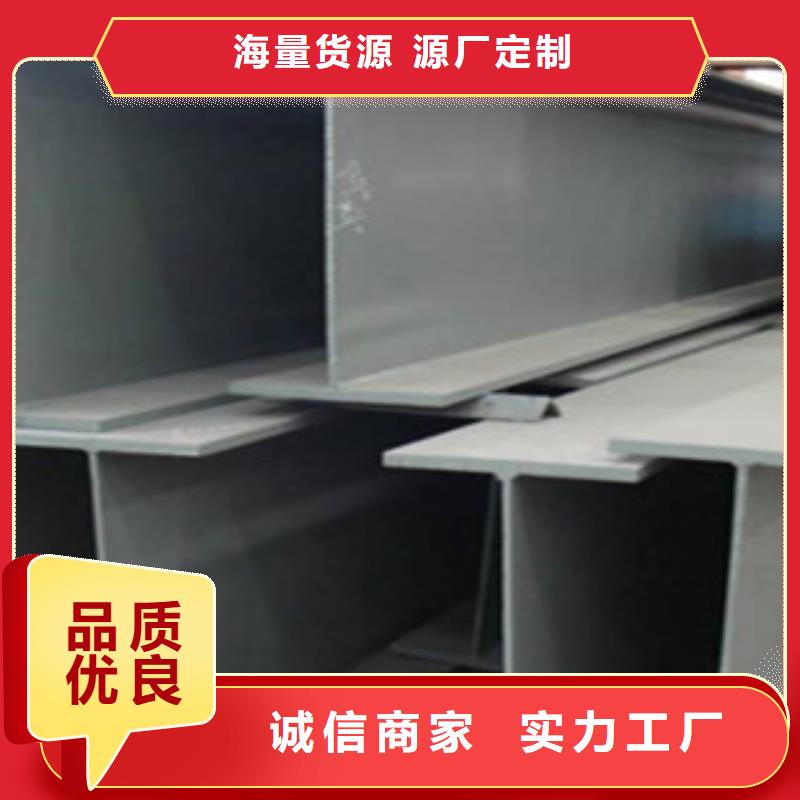 郑州Q235B镀锌工字钢订购价格优惠