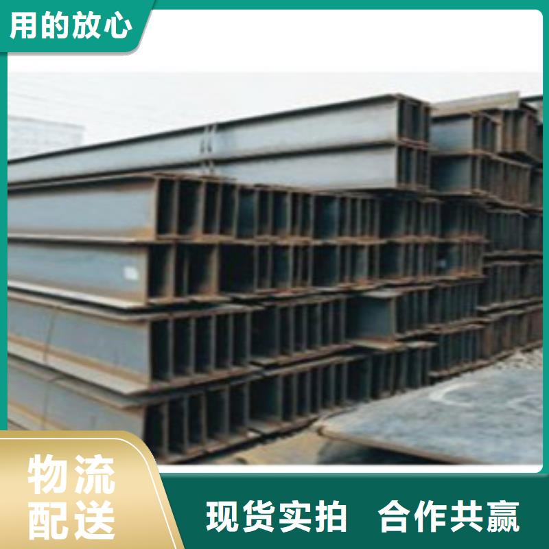 芜湖Q355B低合金56b#工字钢供应商型号齐全