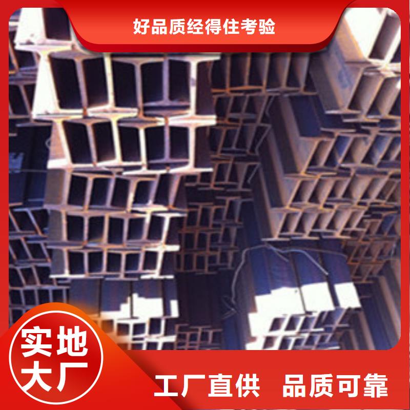萍乡Q235B镀锌工字钢厂销售规格齐全