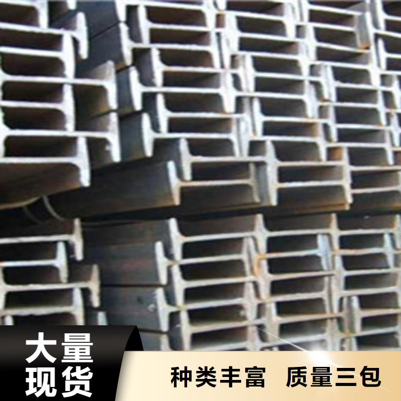 河南Q355B热轧工字钢全国发货报价合理