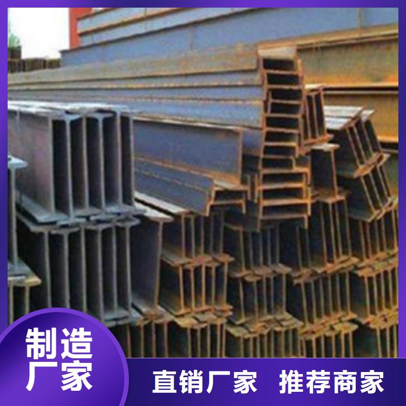 柳州Q235B工字钢钢梁结构型材加工