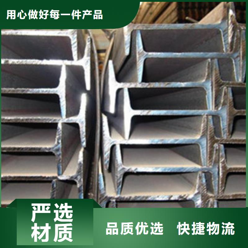 郑州Q355B热轧工字钢材质好质量优
