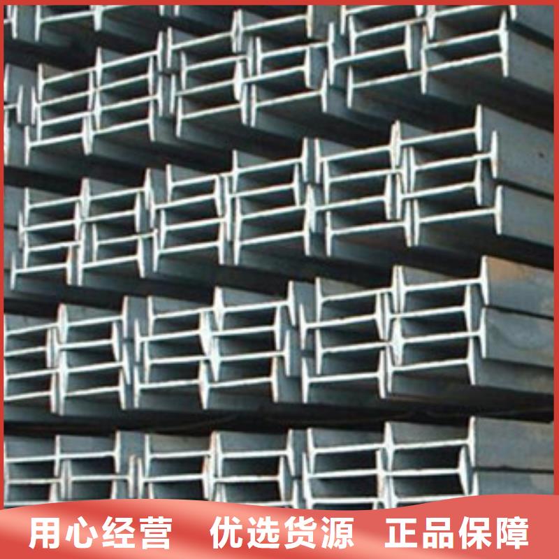 邵阳Q235B工字钢销售批发报价专业的生产厂家