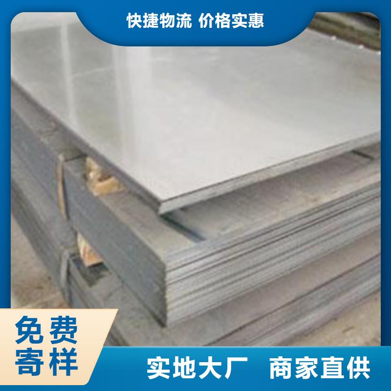 广元Q355B钢板批发价格现货厂家