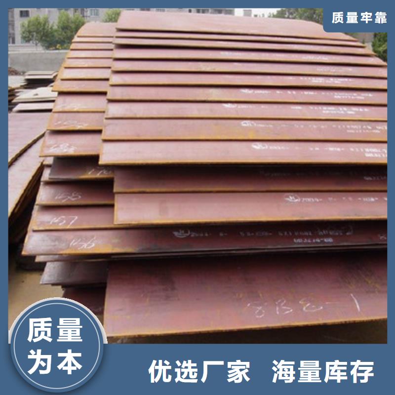 德宏Q355B钢板生产厂家
