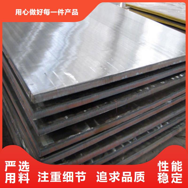 黄山Q235B钢板8.0mm开平板质量有保障