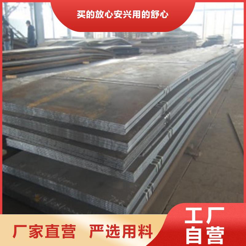 广州Q355C钢板可按需求定制