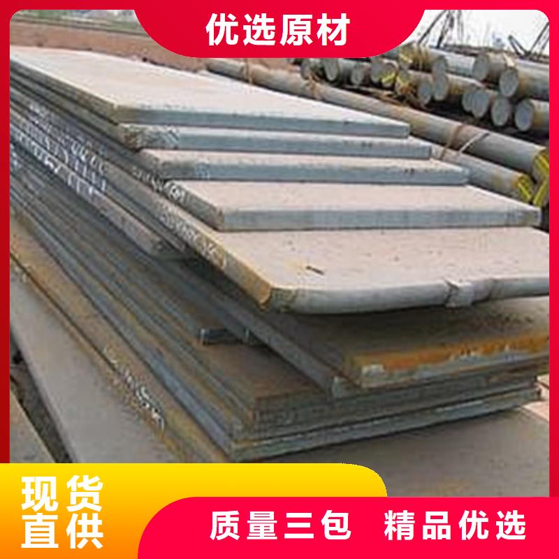 广州Q355C钢板可按需求定制