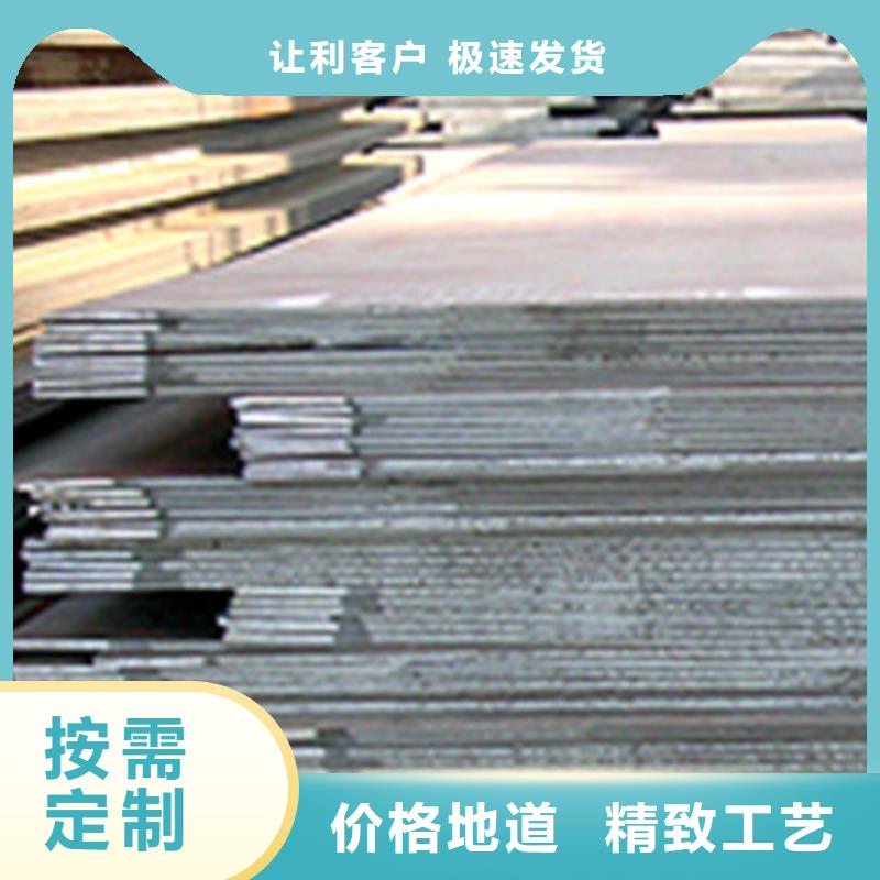 曲靖Q235B中厚板生产厂家质量可靠