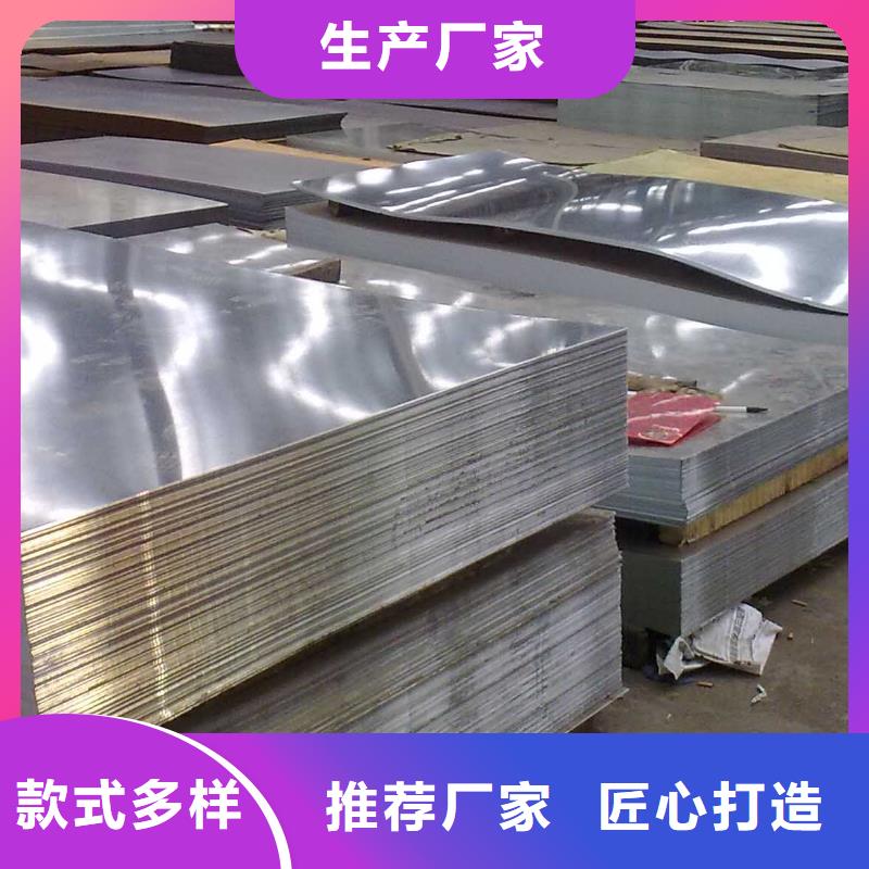 濮阳Q355B钢板生产厂家