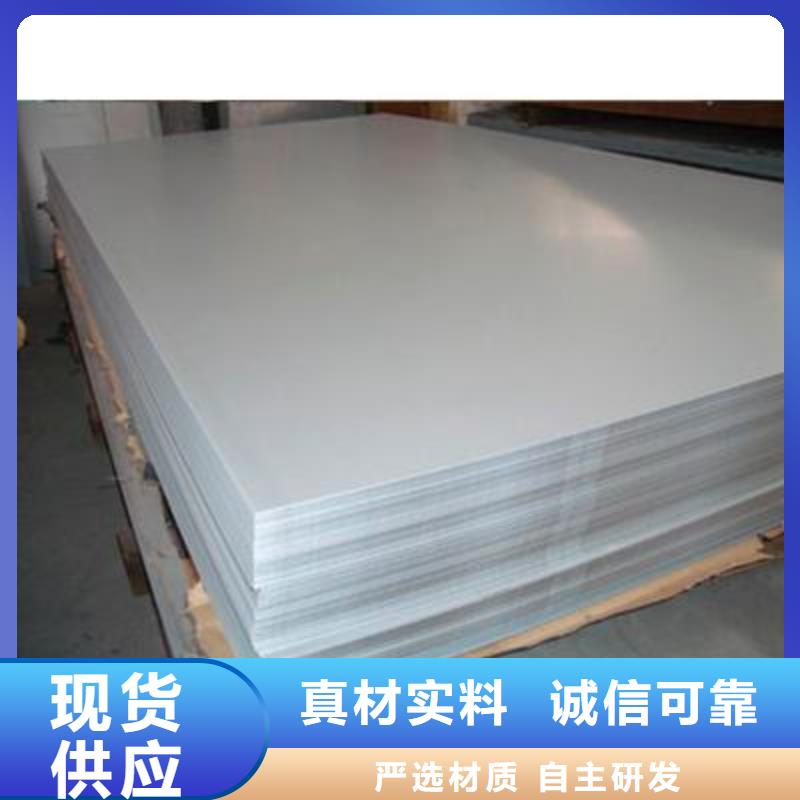 阳江Q235B钢板厂家销售24小时报价