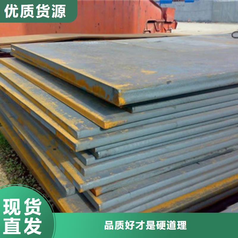 广西Q355C钢板厂家直接发货