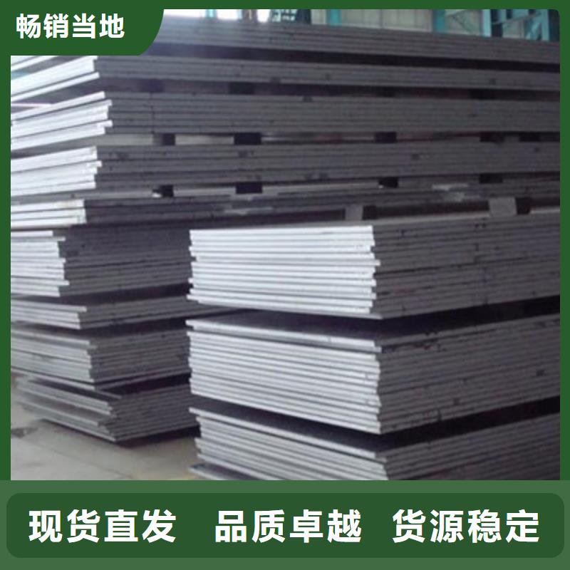 茂名Q235B中厚板生产厂家质量可靠