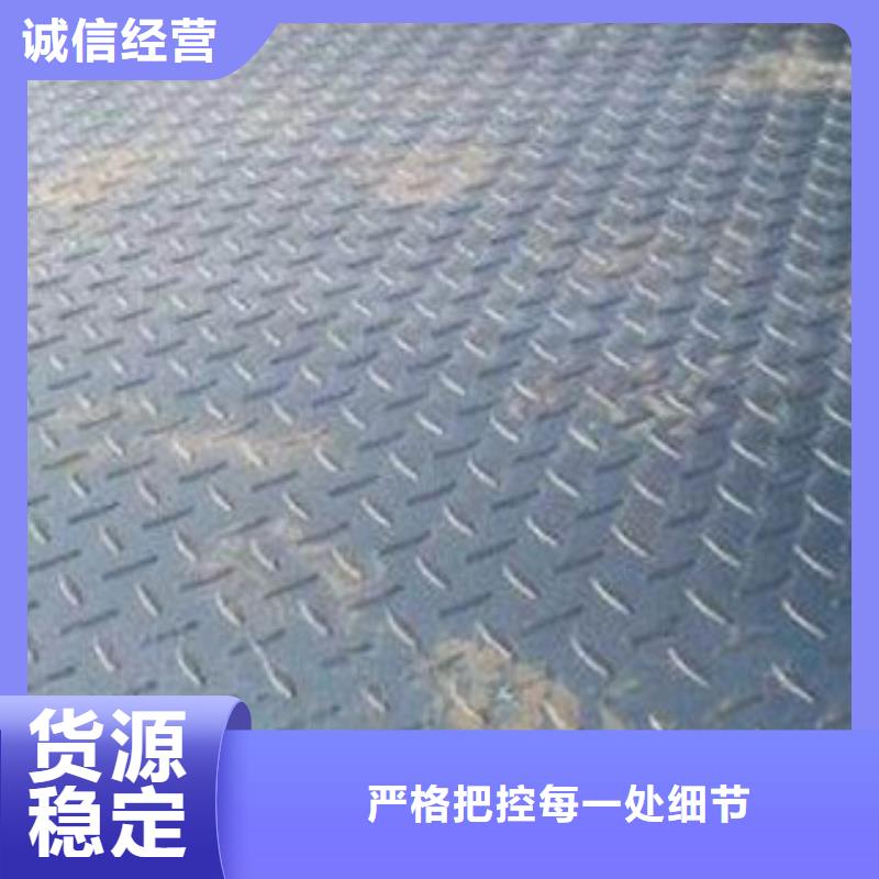 惠州Q235B花纹板卷板加工定制
