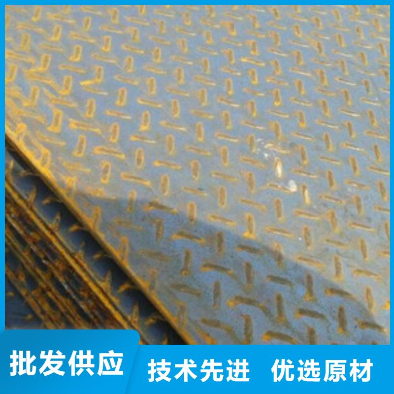 淮北Q355B材质3.75mm花纹板批发零售商