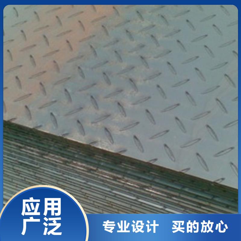 漳州Q355B材质4.75mm花纹板有现货的商家