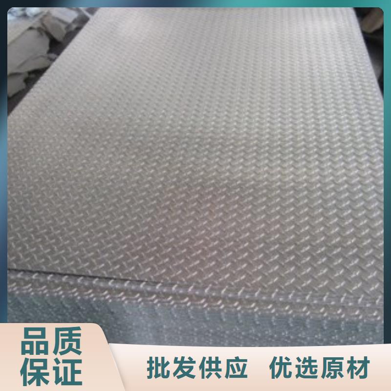 台州Q235B花纹板（卷板）销售市场