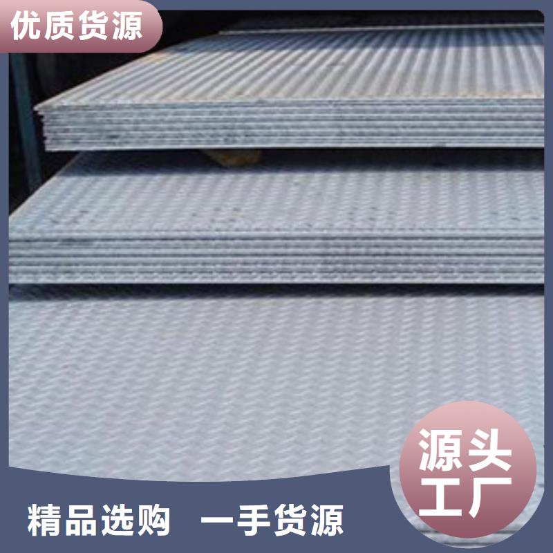 广州Q235B材质4.0mm花纹板大量现货保证质量