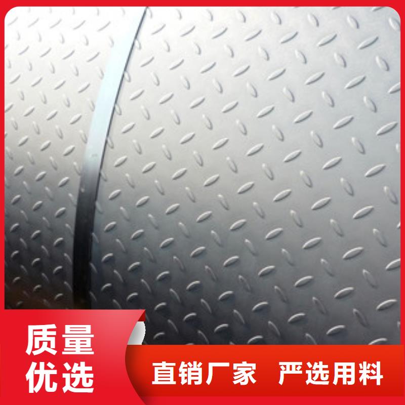 广州Q235B材质10.0mm花纹板优质品牌