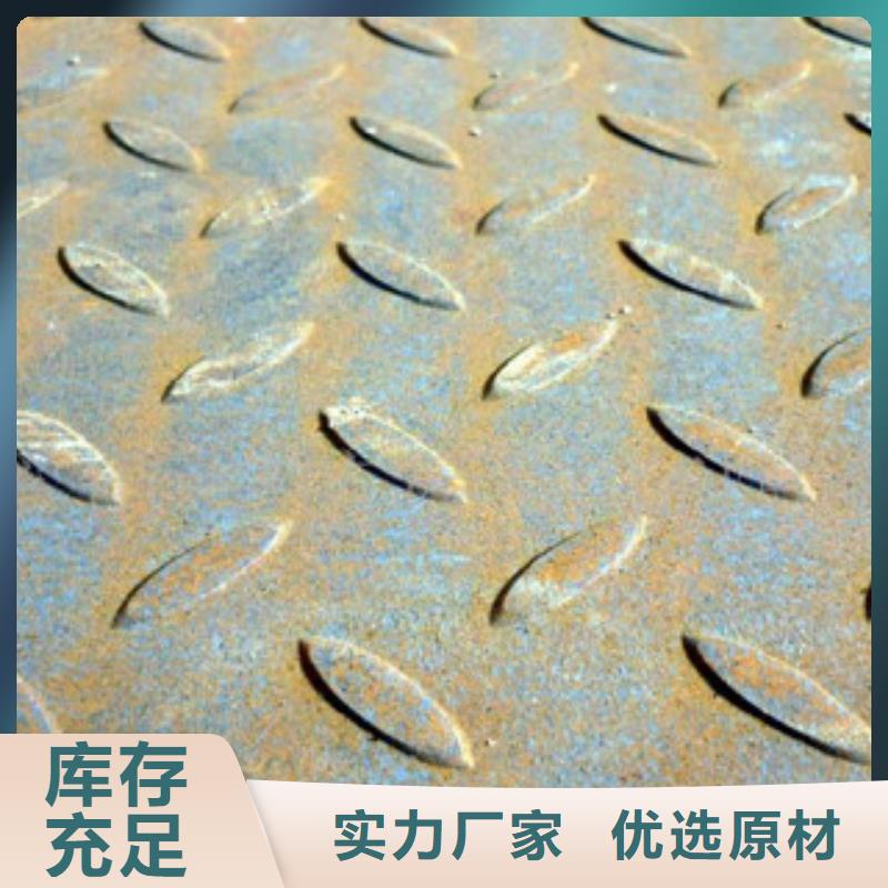 潍坊Q235B镀锌花纹板生产厂家价格优惠