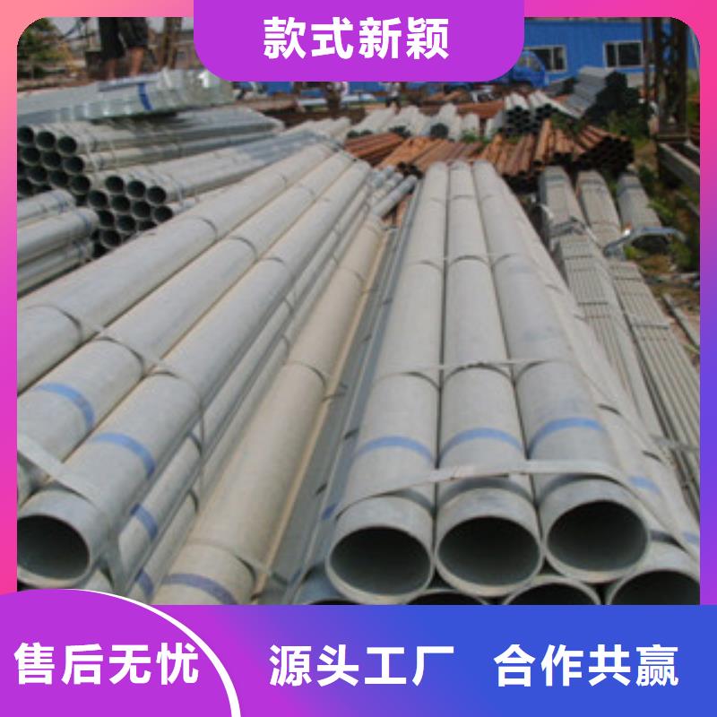 深圳60*3.5热镀锌管品质优发货及时