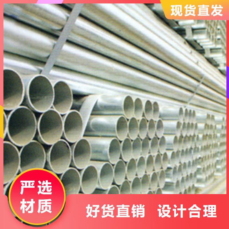 庆阳Q235B镀锌钢管加工厂按需定制