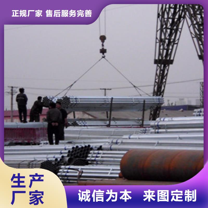 滁州有现货的Q235B镀锌管欢迎访问