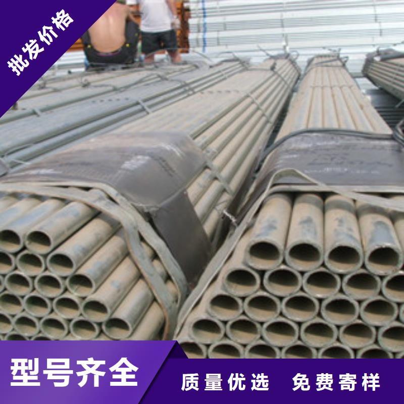 广州Q235B材质DN125镀锌管生产厂家定制