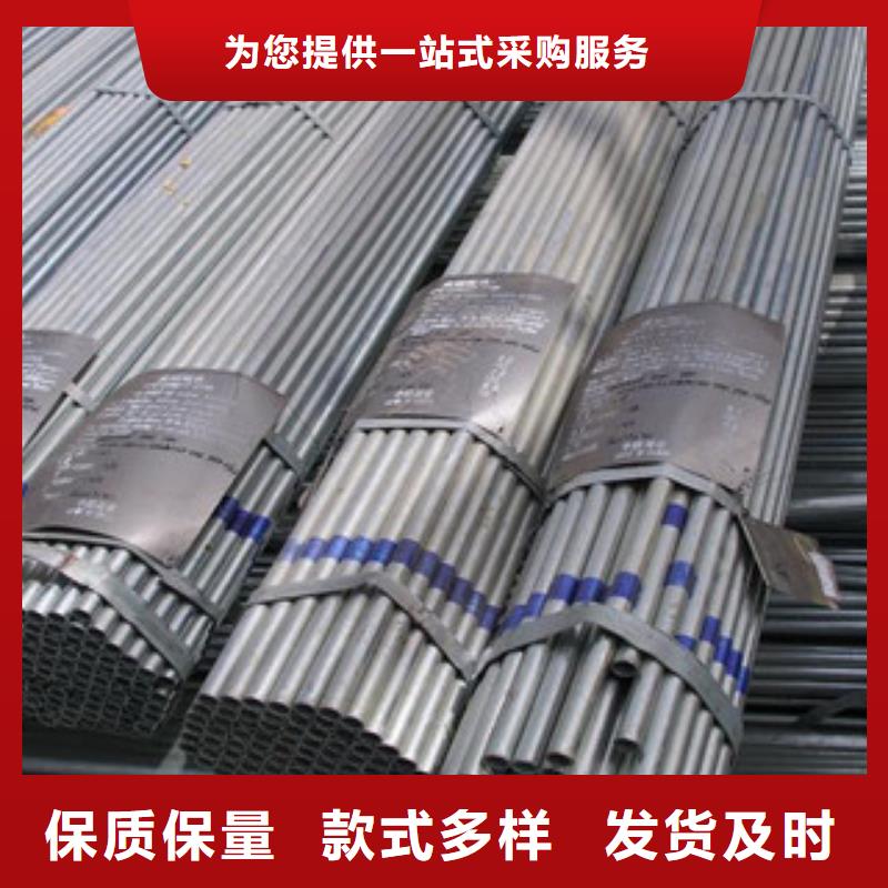 桂林Q235B热镀锌钢管产品规格齐全
