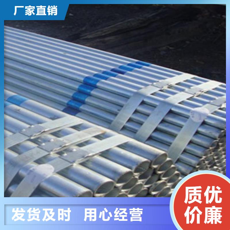 蚌埠Q235B热镀锌钢管材质品质保证