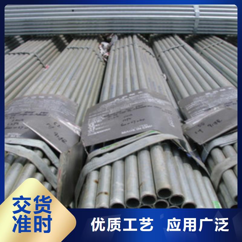 鄂州Q235B热镀锌钢管全国批发销售