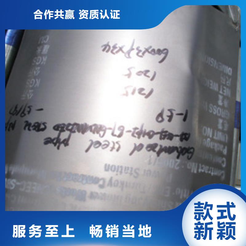 漳州Q235B镀锌管8寸200镀锌管专业生产销售