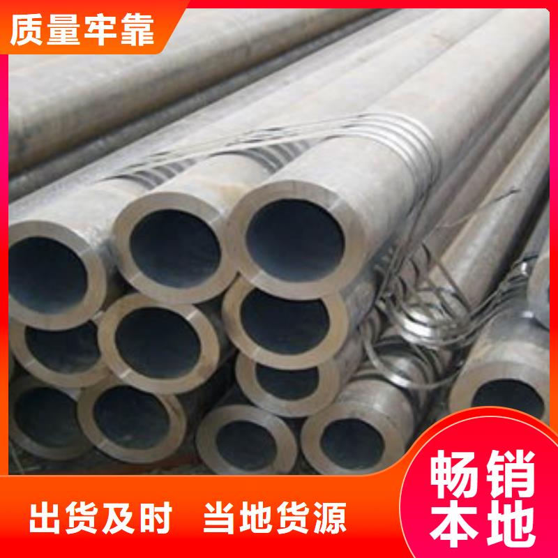 汉中20#材质89*10无缝钢管价格优保质保量