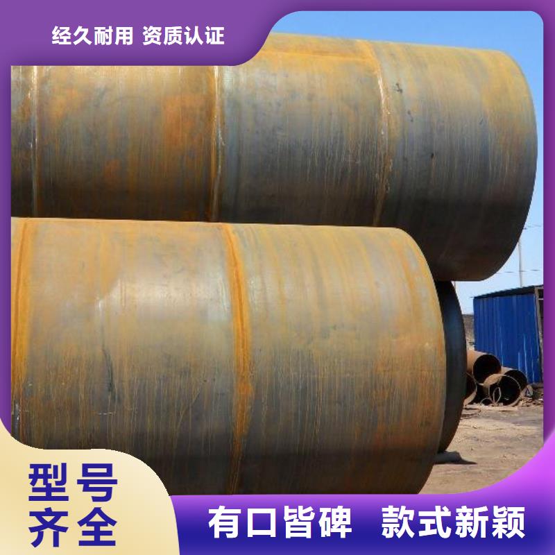 黄南Q355B焊管材质保障价格从优