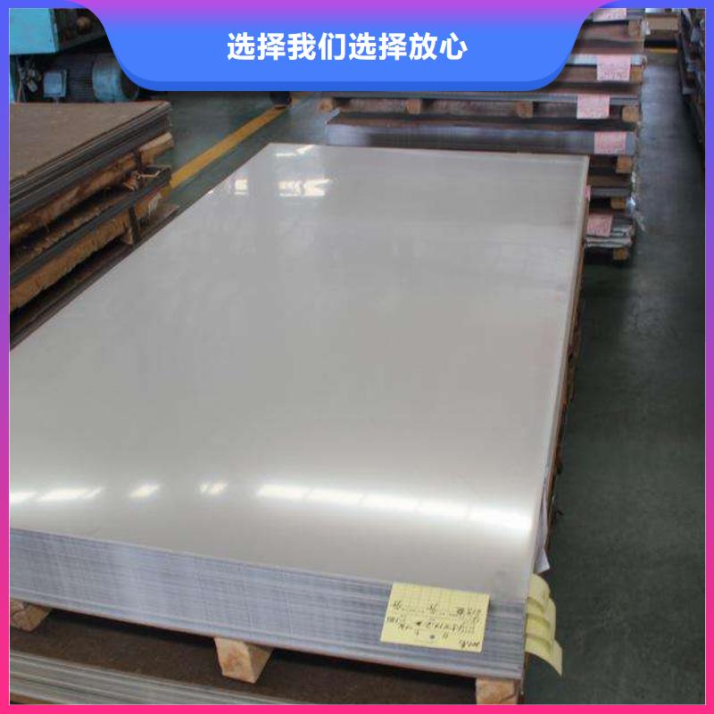 朝阳201不锈钢板-朝阳2.0mm厚钢板现货材质保证